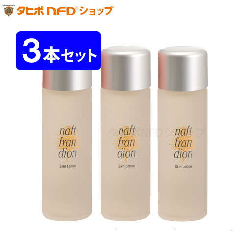 楽天市場】スキンクリームリッチ ナフトフランディオン タヒボ化粧品