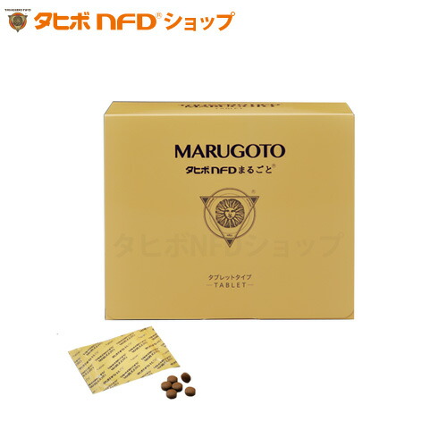 タヒボ　エヌエフディ　タヒボ茶　ニューエッセンス タヒボNFD ニューエッセンス 2g×30包 選べる特典付き タヒボ茶