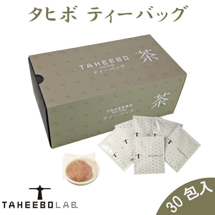 楽天市場】【送料無料】タヒボラボ タヒボ エクストラクトタブレット