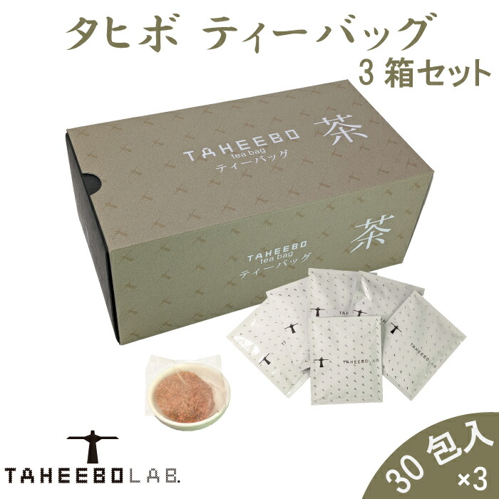 楽天市場】〔tj〕タヒボNFD ニューティーバッグ 30包【楽天ポイント10