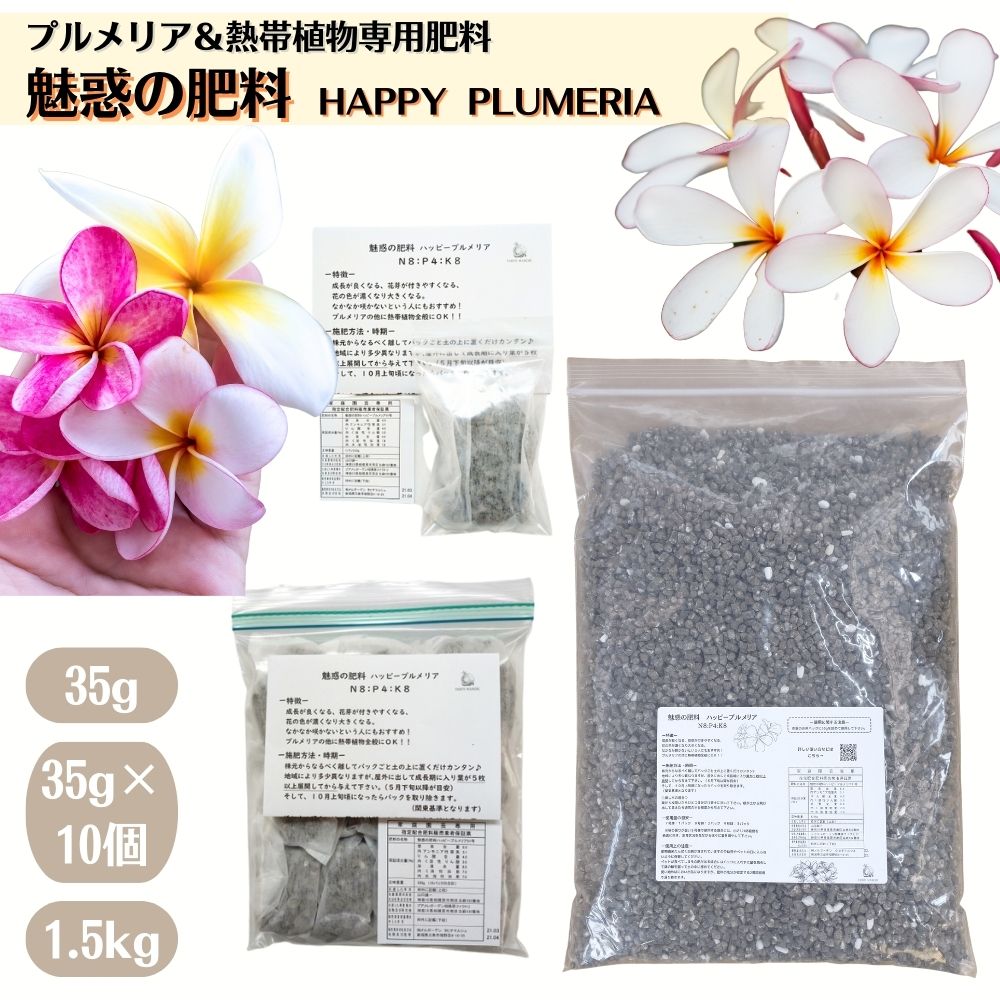 楽天市場】◇正規取扱店◇ 天然有機肥料 バイオゴールド