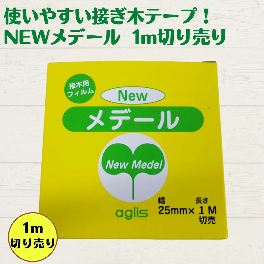 楽天市場】《国産Aグレード品 バラ切り接ぎ用台木》 【5本】【10本