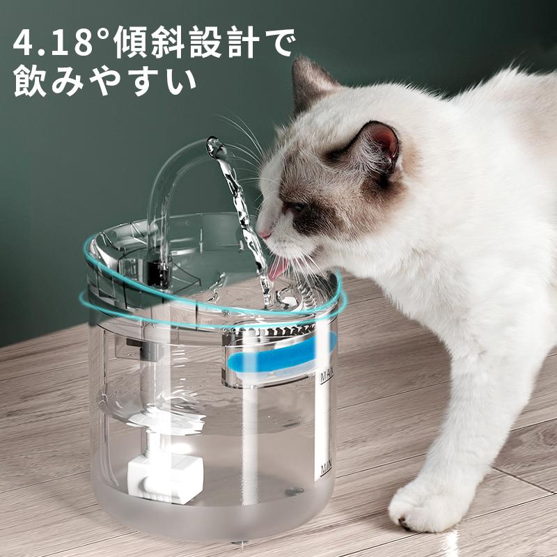 63%OFF!】 ペット用給水器