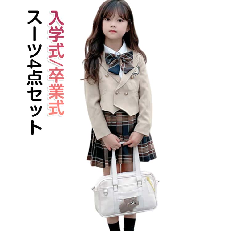 入学式 フォーマルスーツ ジャケット 高校生 90 プリーツスカート 入学式 子供服 卒園式 子供スーツ ブラウス スーツ 小学生 女の子 jk制服 入園式 キッズスーツ 卒業式 中学生 100 110 120 130 140 150 160cm 卒業式