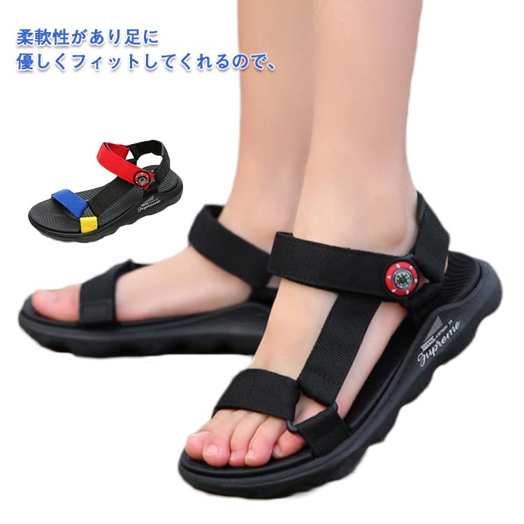 史上一番安い スポーツサンダル キッズ サンダル ベルクロサンダル 女の子 男の子 子ども 靴 子供サンダル 軽量 スポサン ビーチサンダル 水陸両用 ぺたんこ ジュニア ストラップサンダル 歩きやすい 疲れない 史上一番安い スポーツサンダル キッズ サンダル ベルクロサンダル 女の子 男の子 子ども 靴 子供サンダル 軽量 スポサン ビーチサンダル 水陸両用 ぺたんこ ジュニア ストラップサンダル 歩きやすい 疲れない