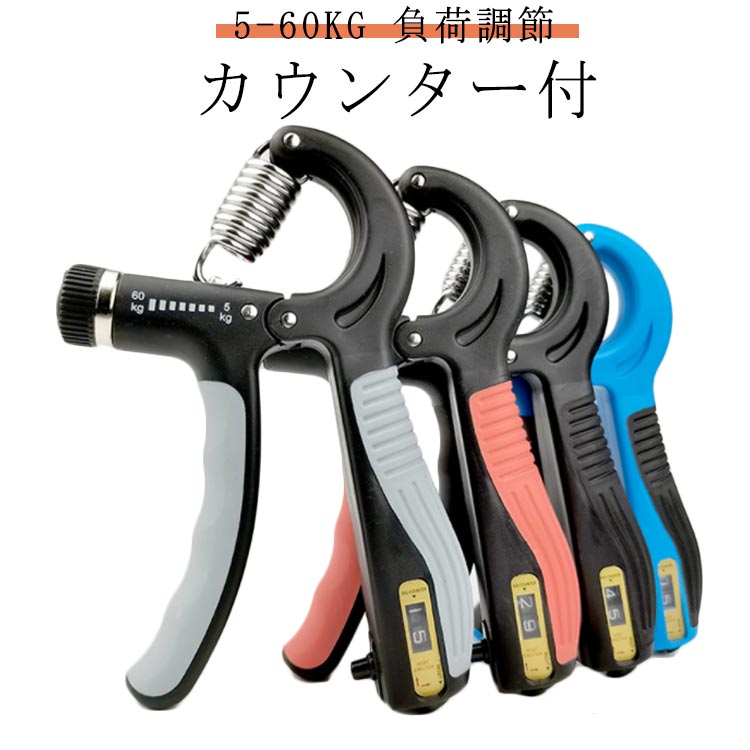 Xグリッパー、親指強化マシンセット‼️ cjfj141342.jpg