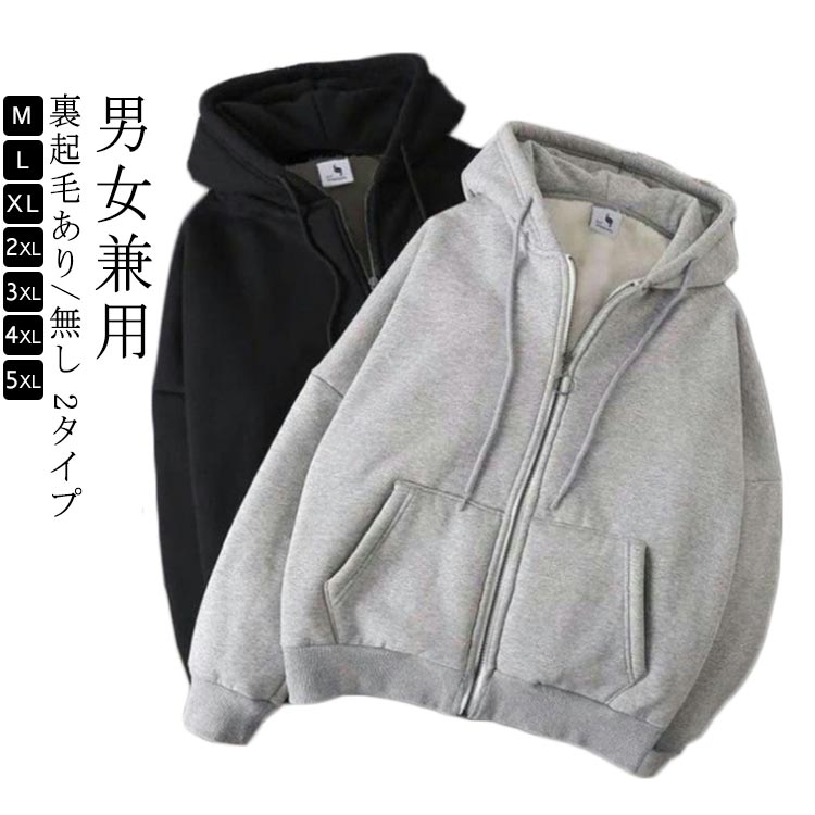 セットアップ パーリーゲイツ ダブルジップ パーカー 裏起毛 チャコールグレー セットアップ パーリーゲイツ ダブルジップ パーカー 裏起毛