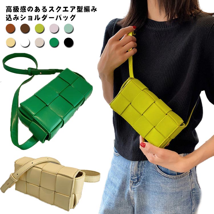韓国デザイン レザーショルダーバッグ 編み込み カジュアルBAG 楽天市場】編み込み バッグ ショルダーバッグ レディース PU