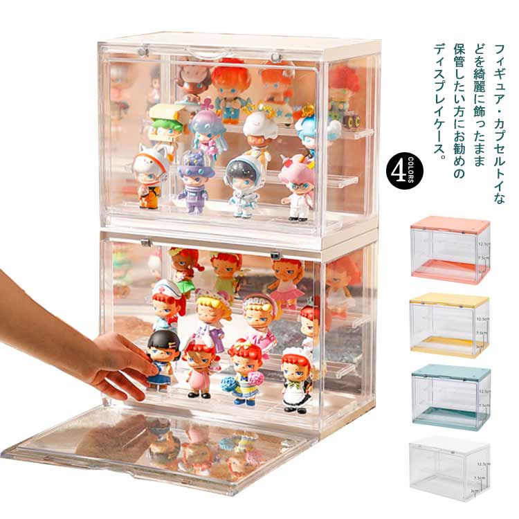 楽天市場】コレクションケース 3段ステージ 収納ボックス