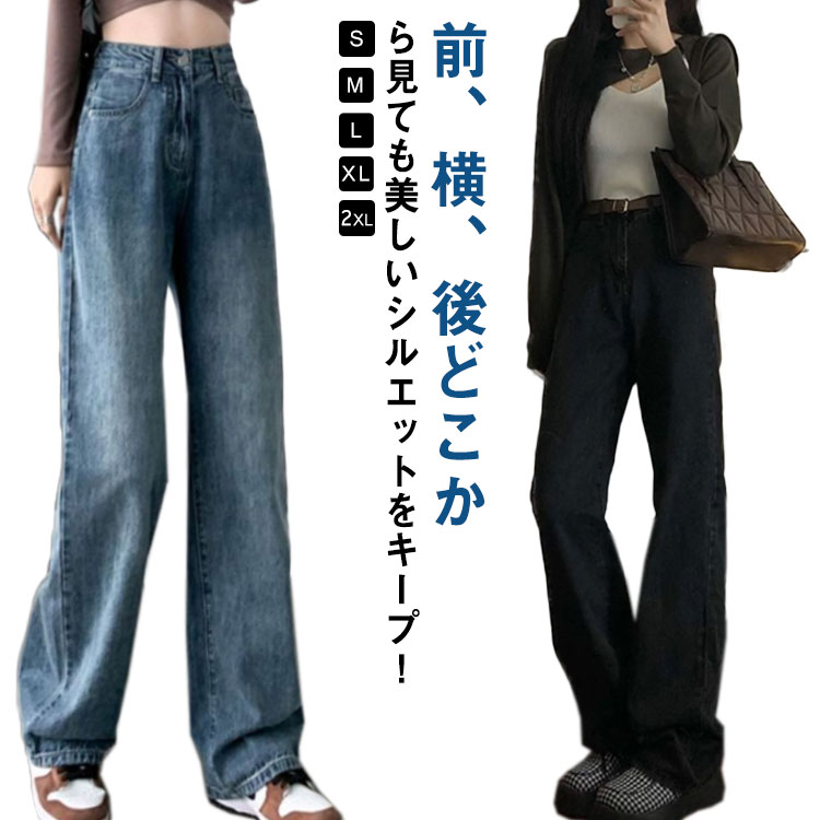 大きいサイズ デニム　ワイドパンツ　レディース 秋冬　春 新品 ゆったり デニムワイドパンツ デニムパンツ レディース 大きいサイズ