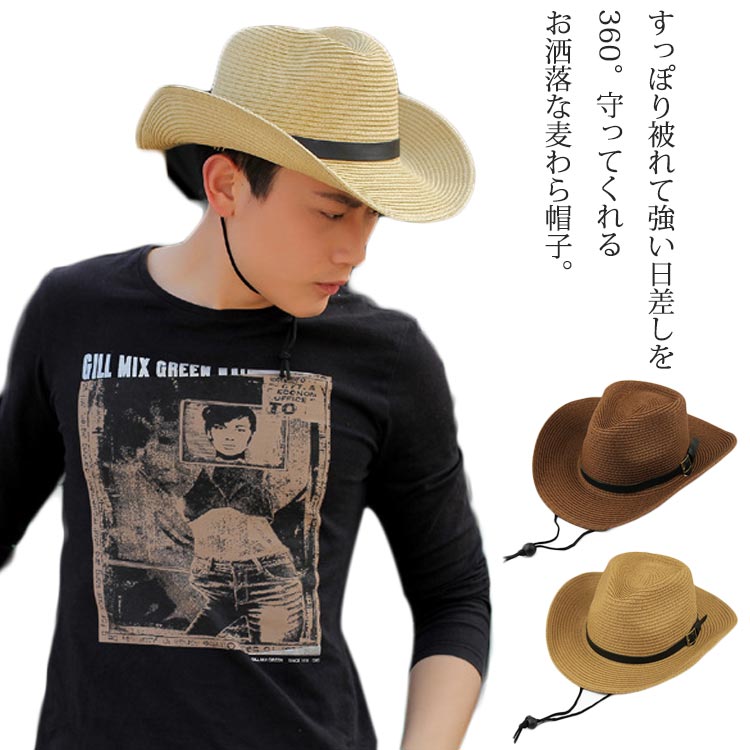 楽天市場】麦わら帽子 メンズ レディース ストローハット