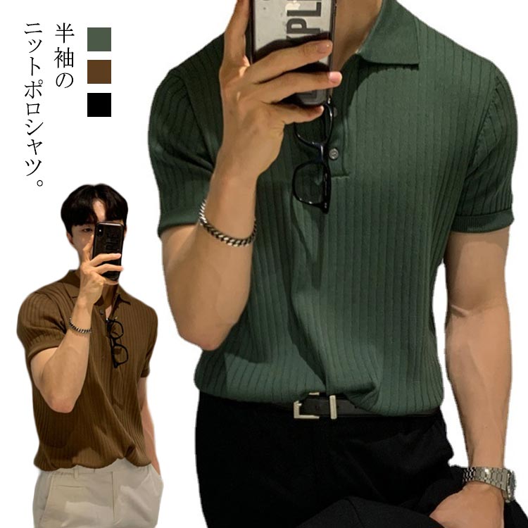 楽天市場】サマーニット ニットポロシャツ メンズ 半袖 リブニット