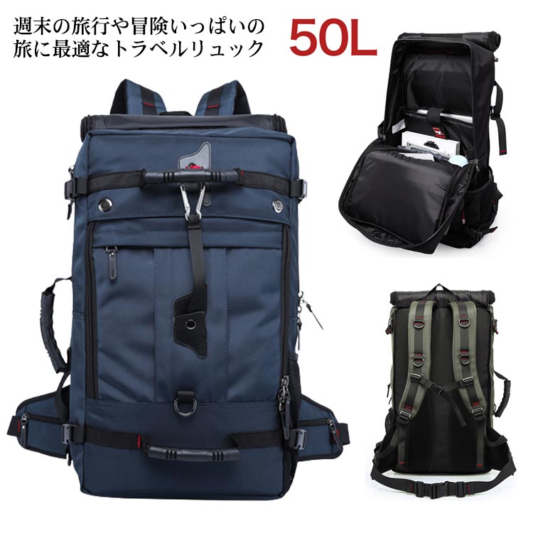 【楽天市場】メンズ バックパック 大容量 リュックサック 登山 50L ダイヤル錠付き 大型 多機能 撥水加工 胸ストラップ アウトドア