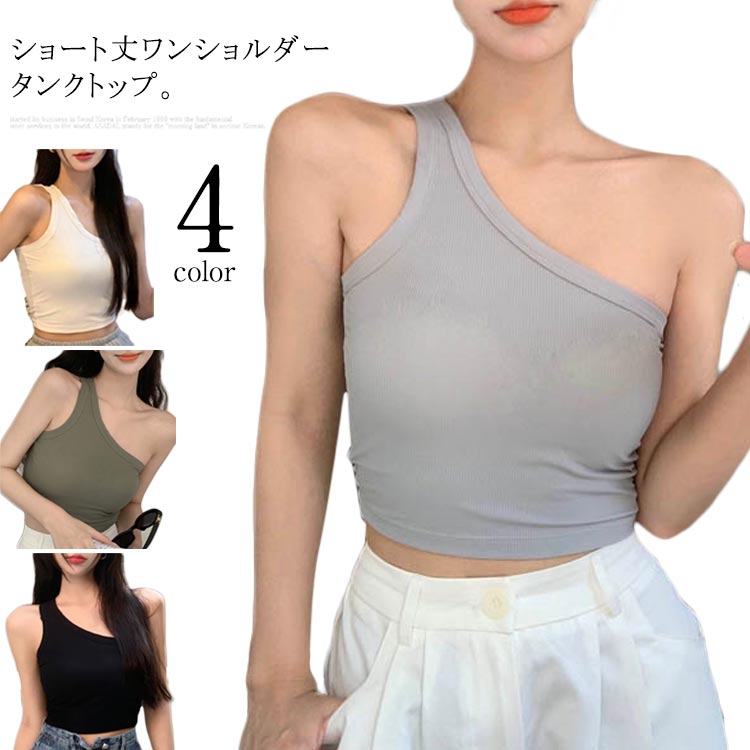 リブソリッドショートタンクトップ 全品送料0円 SUKALA】リブソリッドショートタンクトップ(S・M
