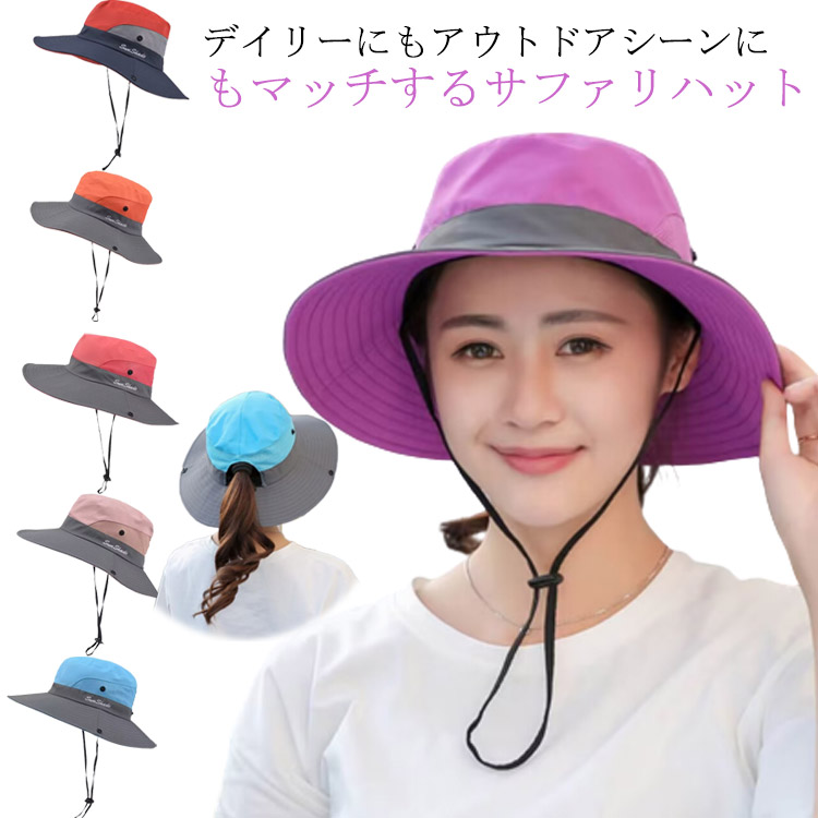 楽天市場】サファリハット 帽子 つば広 ポニーテールハット 折りたたみ