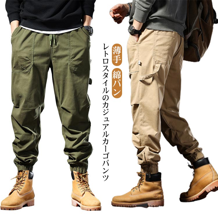 【楽天市場】作業服 ストレート ストレッチ ロングパンツ アウトドア 大きいサイズ 裾ジッパー メンズ ワークパンツ 作業ズボン 作業着