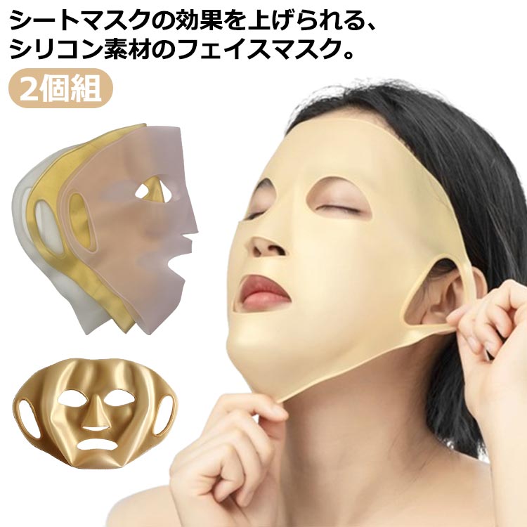 パック・フェイスマスク Grazia ステイフリー 【5の付く日セール!!】フェイスパック シート