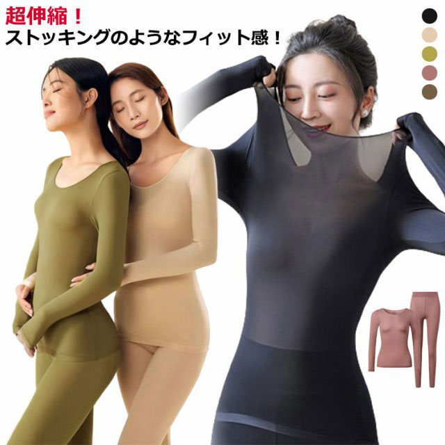 楽天市場】あったかインナー 送料無料 レディース ストッキング