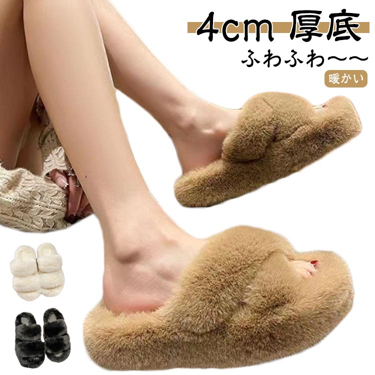 ファーサンダル　Ｌ　もこもこ　2回使用 Amazon | [IJGE] サボサンダル ファーサンダル かかとなし