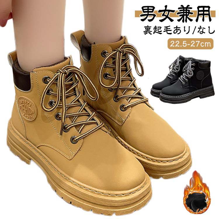 イエロー レースアップブーツ 楽天市場】 ワークブーツ アウトドア おしゃれ ハイカット 編み上げ