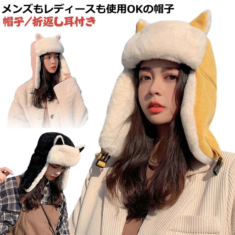 楽天市場】 暖かい 防寒 帽子 パイロットキャップ ふわふわ キャップ