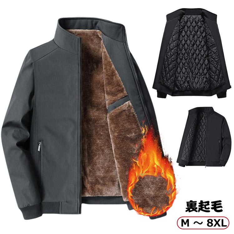 楽天市場】 ビジネス アウトドア 裏起毛 メンズ 厚手 【送料無料】ボア