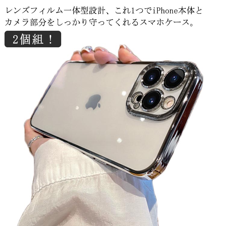 楽天市場】 iPhone14ケース 2個組 iPhone13mini ケース