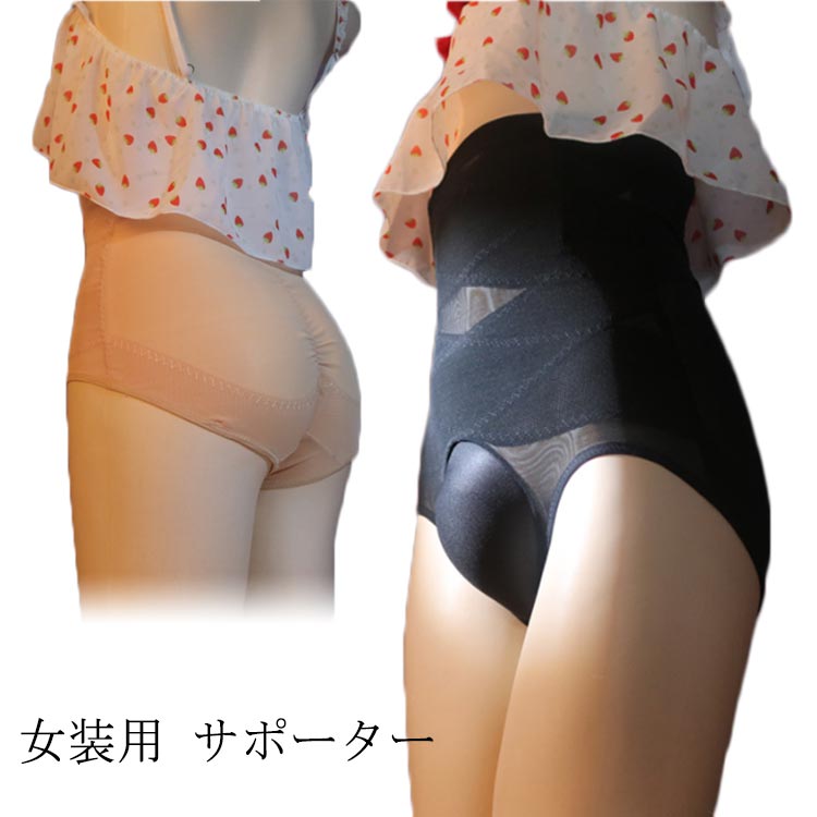 【楽天市場】 ガードル サイドパッド ショーツ ガードル ハイウエスト 男性用下着 下着 パンティ ハイウエストショーツ インナー 筋入り