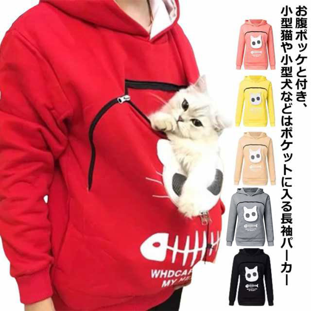 楽天市場】Lサイズ にゃんこ ポケット パーカー グレー お魚骨