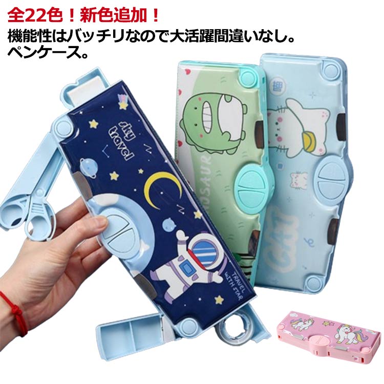 超貴重!伝説アニメ【タッチ　ペンケース】 超貴重!伝説アニメ【タッチ ペンケース】 【公式通販】