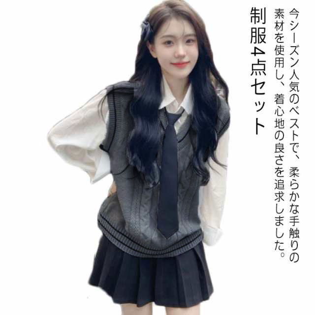 楽天市場】ネクタイ ニットベスト 高校制服 スクール 制服4点セット 春