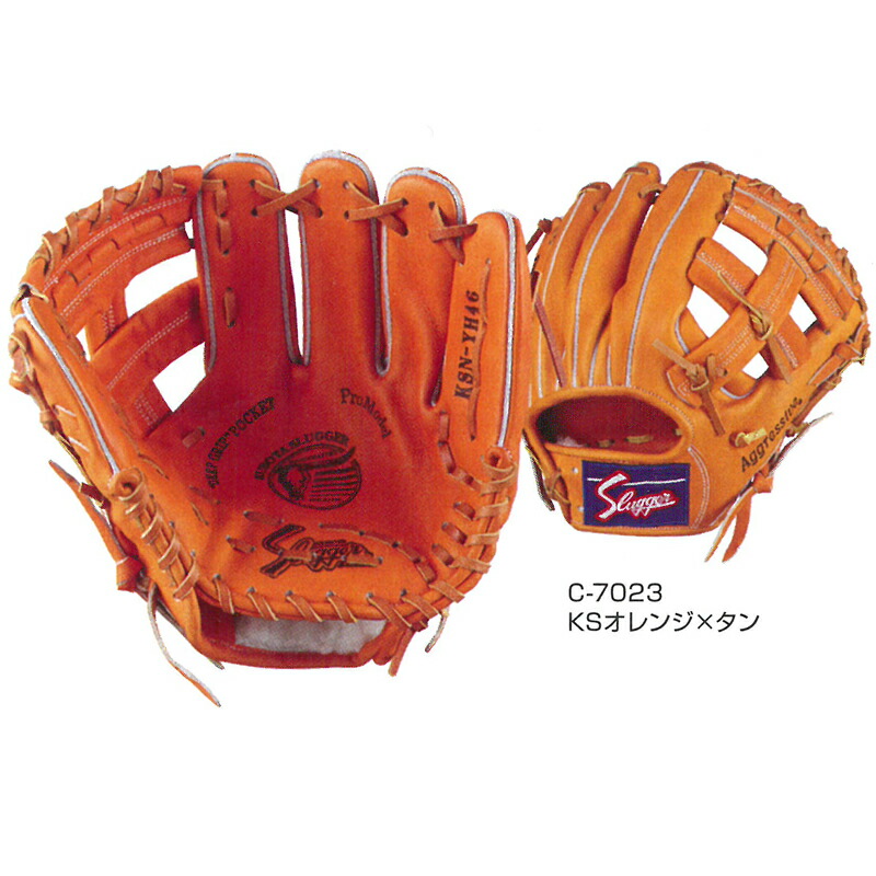 楽天市場】久保田スラッガー 軟式用グローブ 内野手用（セカンド