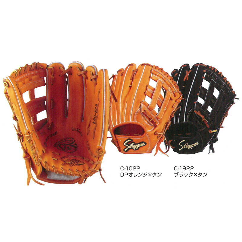 Slugger ISG-SPT 硬式グローブ オレンジ Slugger ISG-SPT 硬式グローブ オレンジ
