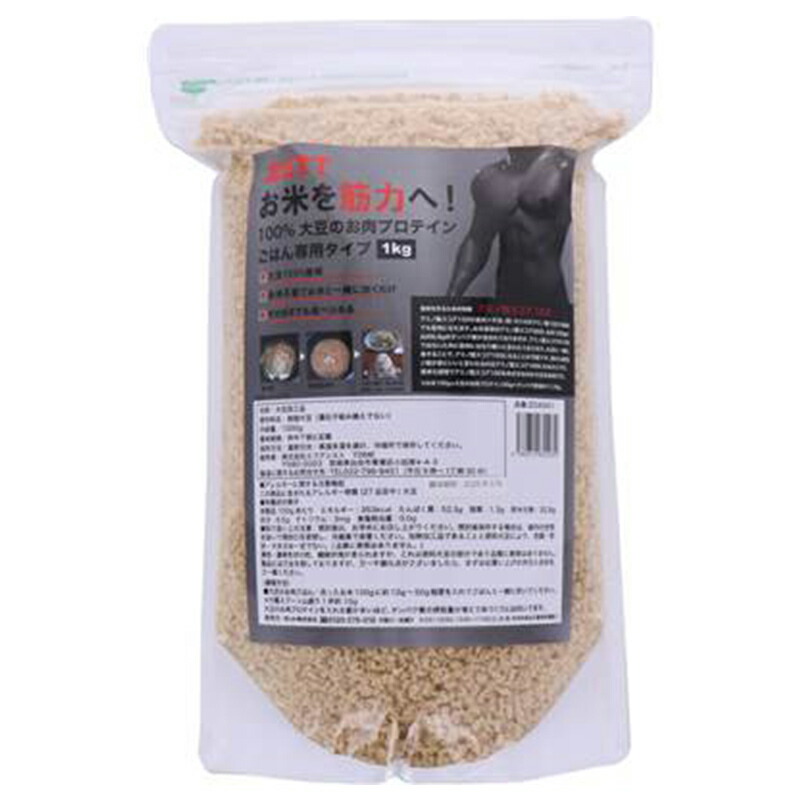 楽天市場】ゼット（ZETT） ZDA001 大豆のお肉プロテインごはん専用 1kg