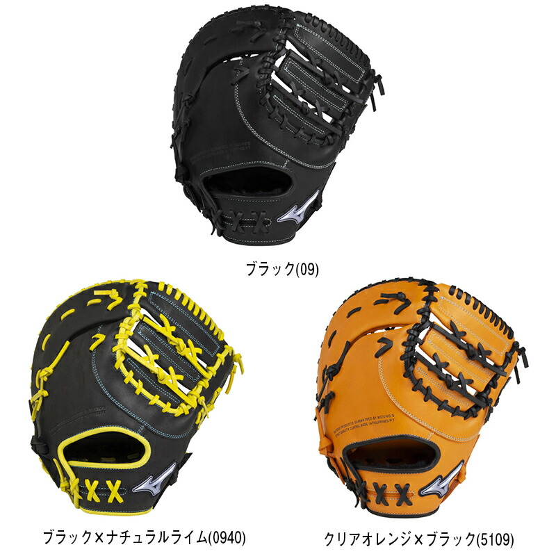 Mizuno ミズノ ソフトボール用ミット ダイアモンドアビリティ Axi 捕手用 1ajcs226 Ultranoticias Com Mx