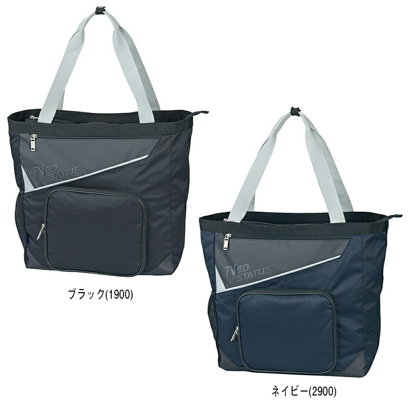 ゼット バッグ トートバッグ ban5020 ネオステイタス 30L スポーツ