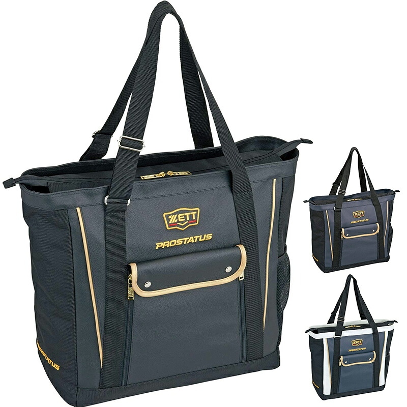 ゼット バッグ トートバックバッグ プロステイタス 36L bap5020｜野球用品専門店　野球館