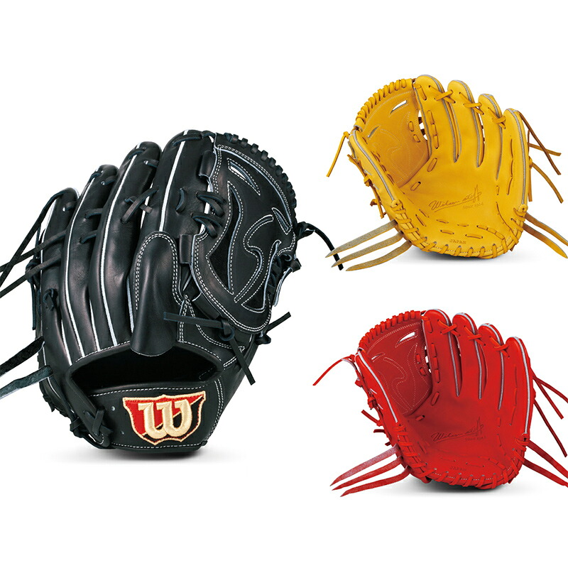 100 の保証 楽天市場 Wilson ウィルソン 硬式 革ソフトボール兼用グローブ Wilson Staff 投手用 1w Wtahwt1wm 野球用品専門店 野球館 大流行中 Www Arsarmenianschool Ca 100 の保証 楽天市場 Wilson ウィルソン 硬式 革ソフトボール兼用グローブ Wilson Staff 投手用 1w Wtahwt1wm 野球用品専門店 野球館 大流行中 Www Arsarmenianschool Ca