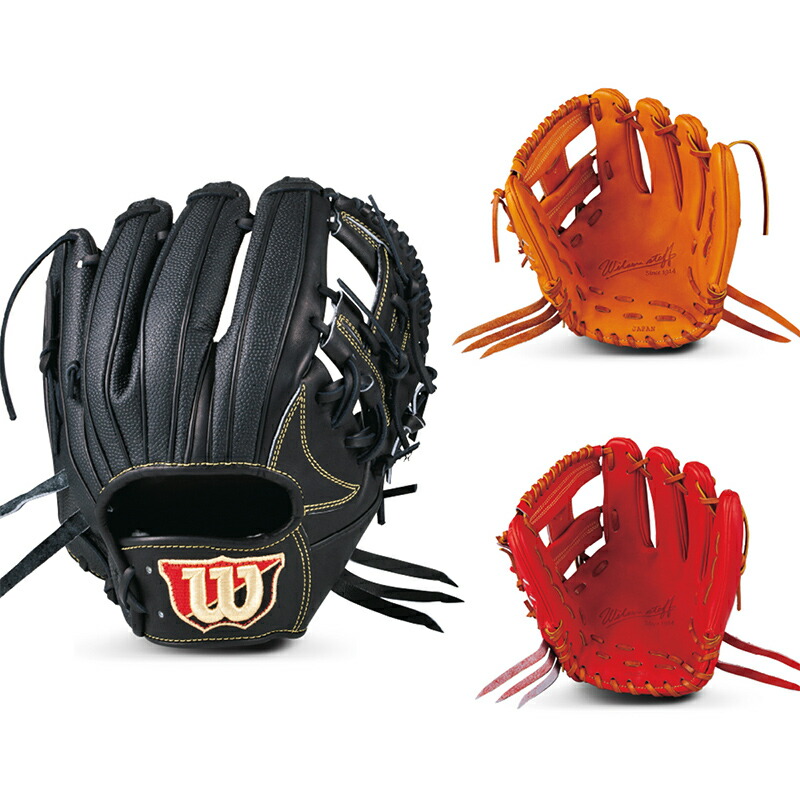 Wilson 【即日発送可】ウイルソン（Wilson） 硬式用グラブ 内