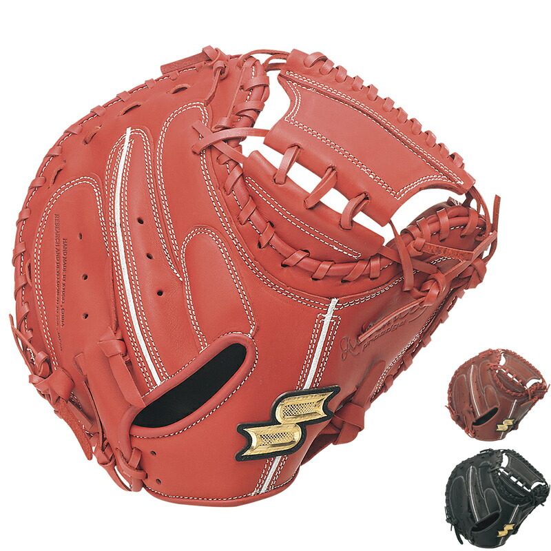 SSK Special Make glove 少年軟式キャッチャーミット 楽天市場】野球 キャッチャーミット SSK エスエスケイ 少年軟式