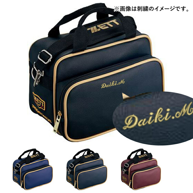 楽天市場】野球 バッグ ZETT ゼット プロステイタス ショルダー