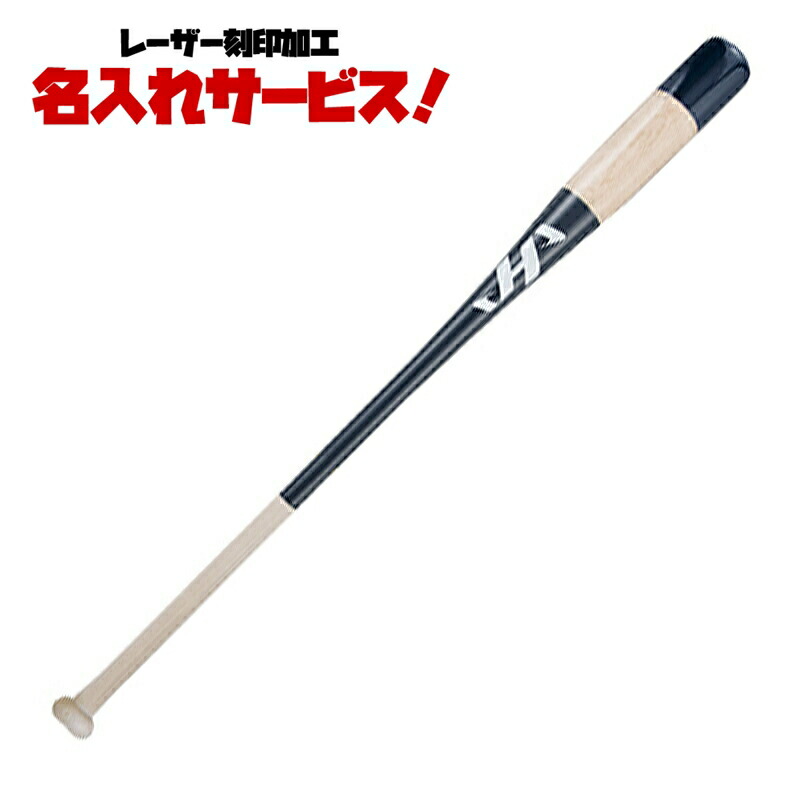 久保田スラッガー 木製 フィンガーノックバット BAT-831A 89cm 野球 久保田スラッガー 木製バット フィンガーノックバット 硬式