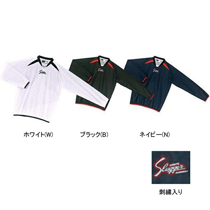 楽天市場】KUBOTA SLUGGER 久保田スラッガー Vジャン長袖ブラック