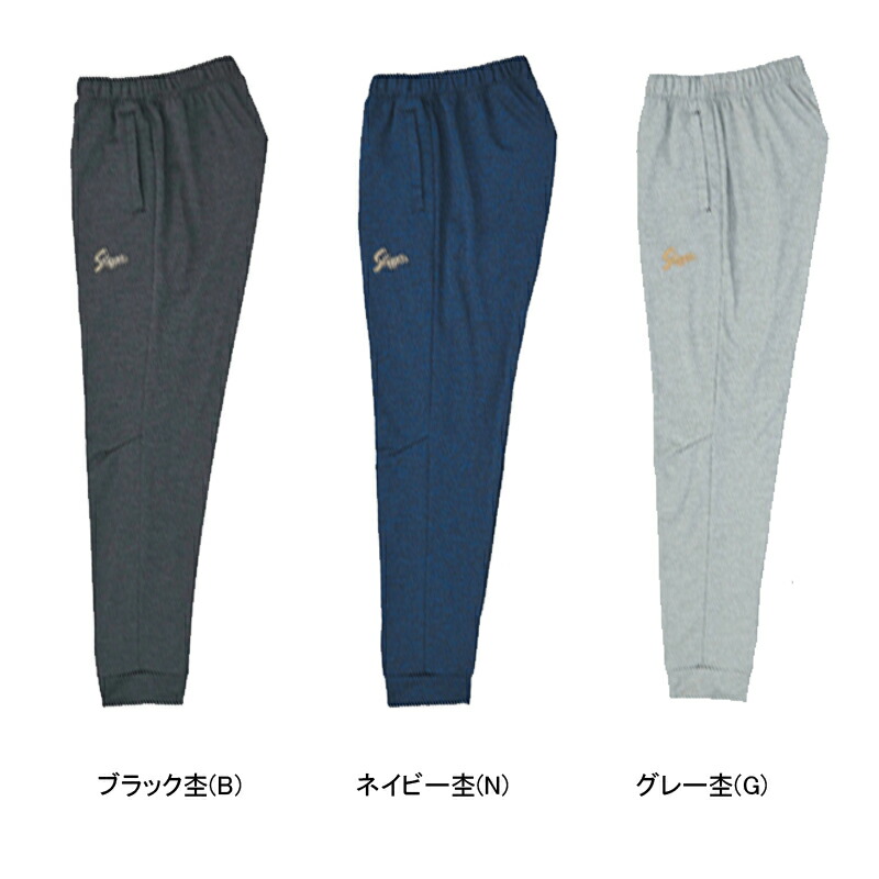 楽天市場】久保田スラッガー スキニージョガーパンツ l01p : 野球用品