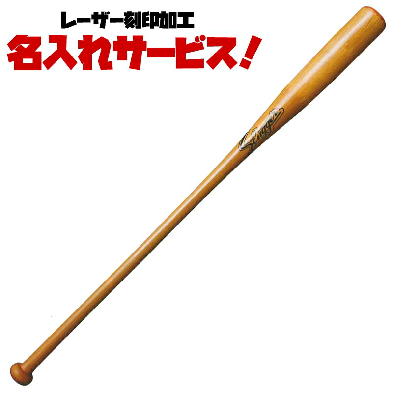 貴重！ 殿堂入 名工 久保田名人作 刻印有 イチロー選手 木製硬式