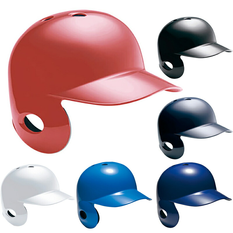 楽天市場】ミズノ（MIZUNO） 1DJHR114 軟式打者用ヘルメット 左