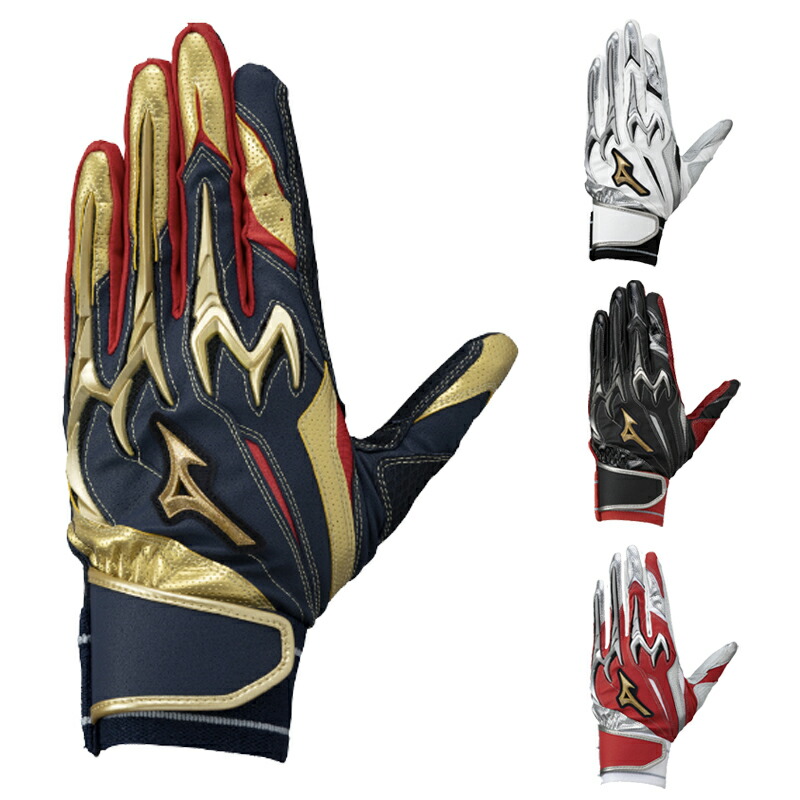 楽天市場】ミズノ バッティング用手袋 シリコンパワーアークLI