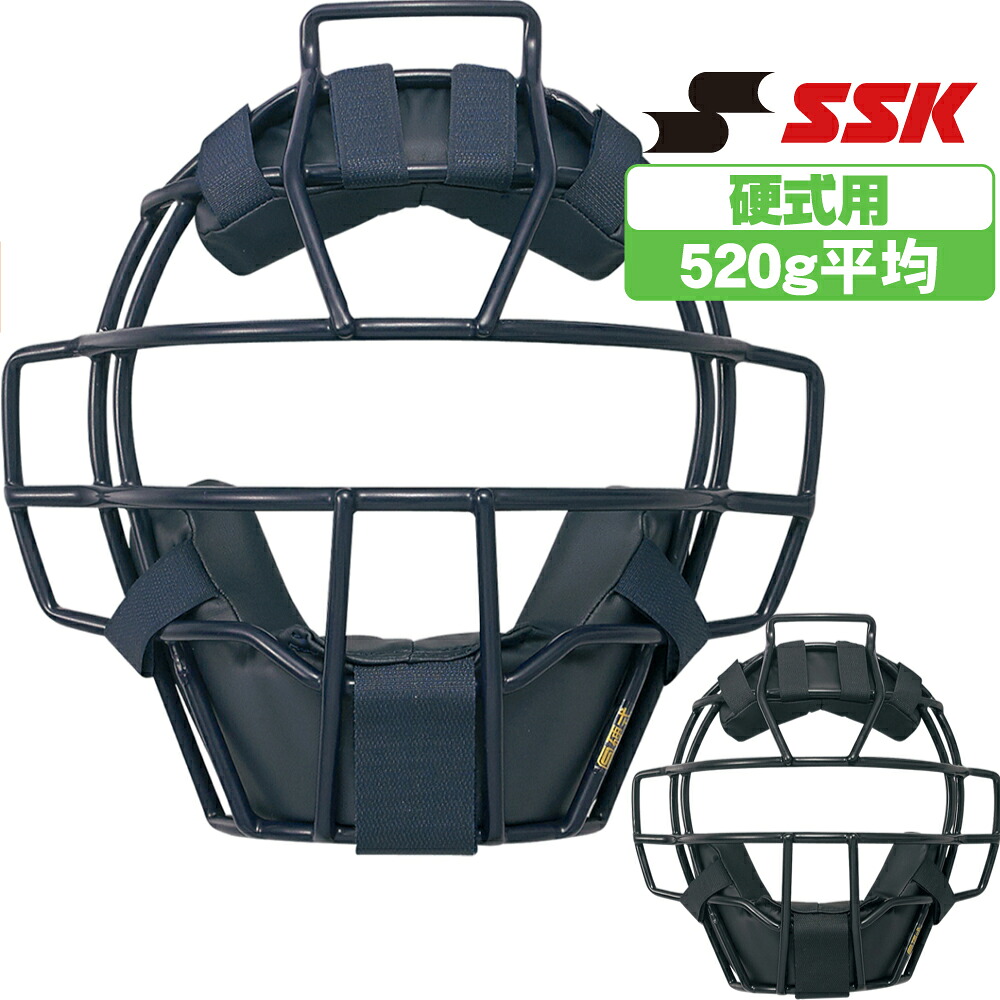 SSK 防具 硬式用 マスク ckm1900s