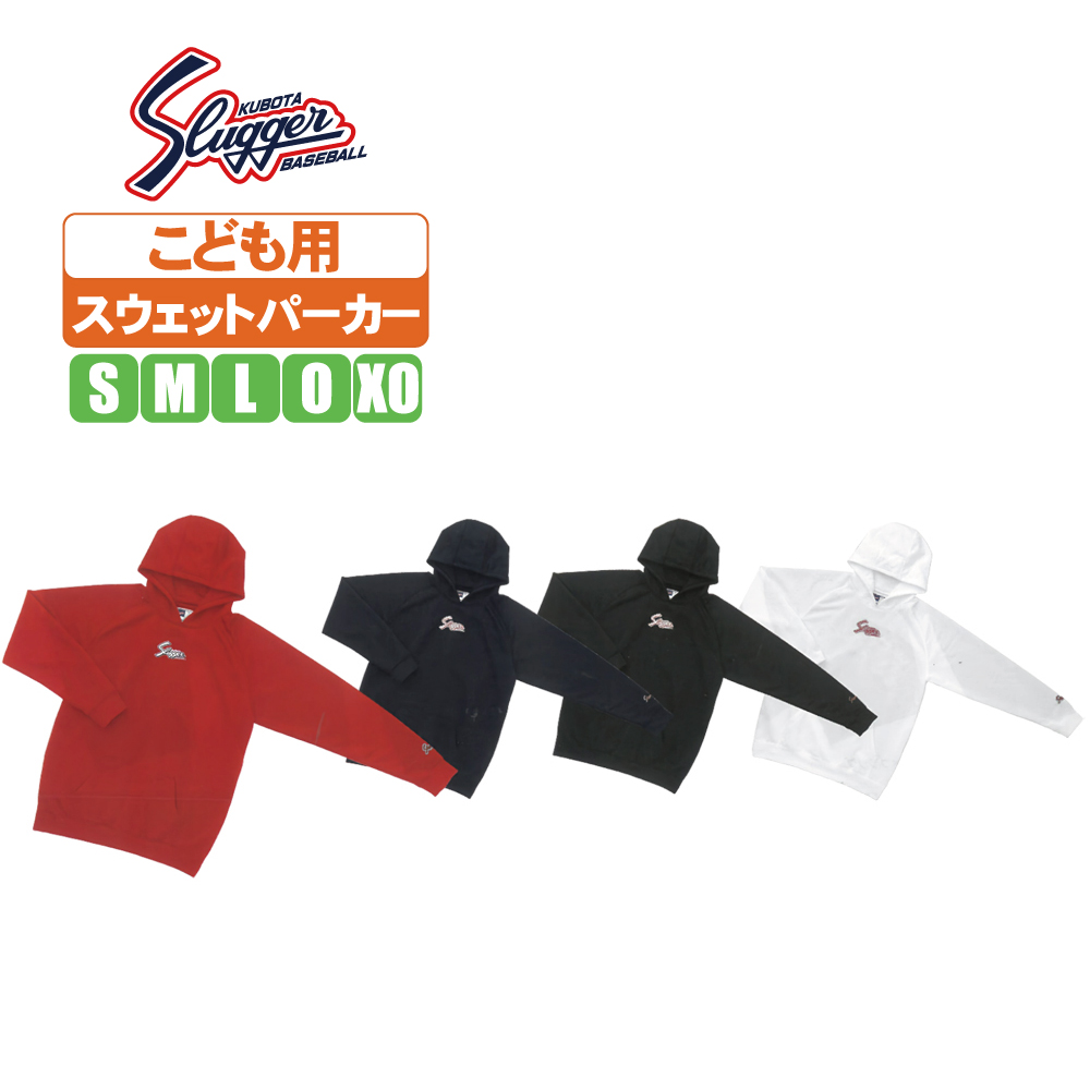 楽天市場】久保田スラッガー ストレッチパーカー l01y : 野球