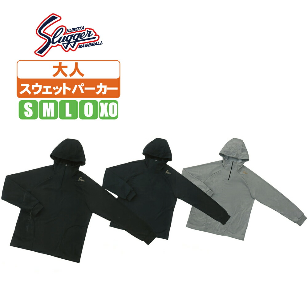 楽天市場】当店オリジナルスラッガーロゴバック刺繍入りオーダー